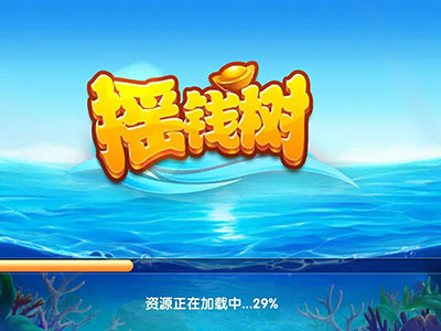 捕鱼最新九代星力